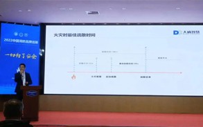 大勢所趨，成您所想，讓科技為生命導航。